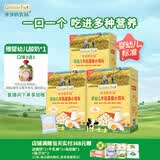 爷爷的农场婴幼儿牛乳蛋香小馒头78g*3盒 宝宝零食小馒头婴儿零食6-12个月