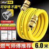 沐唯（muvi）燃气管天然气专用304不锈钢防爆波纹软管输送连接6米TT