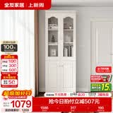 全友家居带门书柜靠墙落地简约玻璃收纳储物柜子客厅家具手办展示柜 【象牙白】二门书柜