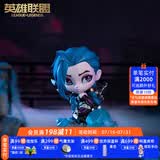 英雄联盟LOL双城之战金克丝手办JINX桌面摆件现货游戏周边 金克丝手办