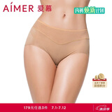 爱慕内裤女经典KiKi裤中腰三角裤轻薄净痕多色AM22100深肤色