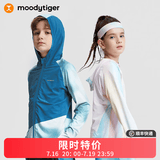 moodytiger女童冰皮衣夏季男童防晒服凉感透气薄款儿童防晒衣撞色防蚊皮肤衣 黛拉蓝|修身款,建议拍大一码 130 cm