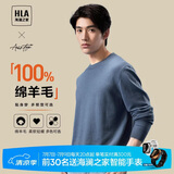 HLA海澜之家【品牌专供】长袖针织衫男轻商务圆领纯羊毛保暖毛衣