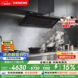 西门子（SIEMENS）【0缝平嵌】锥锋Air+Y3烟灶套装 顶侧一体24风量大吸力厨房家用吸抽排油烟机