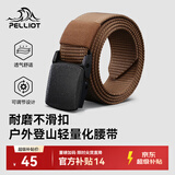 伯希和（Pelliot）户外战术腰带男女徒步登山尼龙编织皮165033002咖啡色宽3.8长115