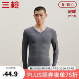 三枪（THREEGUN）新疆棉秋衣纯棉抗静电新疆棉透气男女士上衣打底保暖内衣棉毛衫 男高级灰（上衣） XL