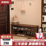 家逸实木换鞋凳鞋柜北欧家用鞋凳式鞋架进门口可坐穿鞋凳玄关试鞋凳子
