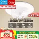 美的（Midea）吊扇灯风扇灯一体36瓦餐厅客厅卧室led吊灯遥控三色摇头扇熟睡风
