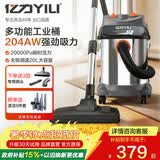 亿力工业级吸尘器开荒美缝车载家用工厂大功率超强大吸力干湿两用除尘吹吸一体机手持桶式商用95E-20L