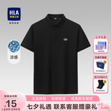 海澜之家（HLA）【现货速发】POLO衫男士短袖2026夏季商务休闲凉感透气简约翻领 凉感透气-黑色D6 XL (180) 推荐151~164斤