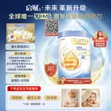 惠氏（Wyeth）港版启赋未来婴幼儿奶粉1段0-6月800g10HMO+益生菌【瑞士进口】
