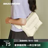 斯凯奇（Skechers）男女款单肩斜挎包大容量通勤背包潮流时尚百搭小方包休闲包 浅沙黄色/01LU 均码