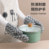 京迭加厚微波炉手套耐高温耐磨厨房家用烤箱烤炉烘焙专用手套防烫隔热 1只装(颜色随机)
