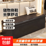 服装店长方形收纳沙发凳储物试衣间凳子鞋店换鞋凳长条凳可坐鞋柜 黑色 120*40*40
