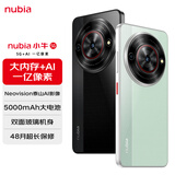 努比亚（nubia）小牛 6GB+256GB 黛青 一亿像素高清主摄 5000mAh大电池 5G拍照中兴手机