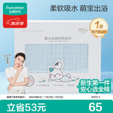 全棉时代婴儿浴巾6层水洗纱布浴巾 宝宝纯棉毛巾礼盒 蓝色95*95cm