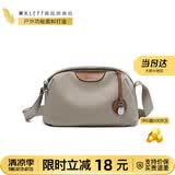 莱夫帆布斜挎包女 日常百搭休闲枕头包实用礼物生日礼物