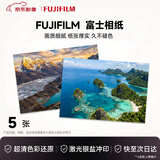 世纪开元毕业合照大尺寸全家福照片冲印相片打印手机结婚照定制装饰画海报聚会小大学毕业合影 10英寸塑封5张