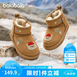 巴拉巴拉童鞋儿童雪地靴男女童短靴加厚加绒棉靴冬靴子防滑 爱心小熊 浅土黄 22 (脚长13.3-13.7/内长14.7)