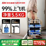 owhon欧航手动轮椅轻便可登机老人专用可折叠免托运带拉杆旅行代步LC22