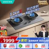 华帝【70%热效率+双定时+烟灶联动】燃气灶天然气嵌入式5.2KW猛火煤气灶双灶台灶具i10122D星韵灰面板