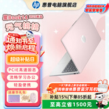 惠普（HP）【下单享补贴】星BOOK14  惠普笔记本AMD锐龙轻薄本 商务办公游戏学习网课设计学生本笔记本电脑 元气桃桃 【性价比强推】R7 512G硬盘 16G内存【双根8G】