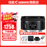 佳能小痰盂三代 ef50f1.8 定焦镜头 单反相机大光圈全画幅人像镜头 套餐三(黑柔+耐司UV+耐司偏振镜+1年延保)