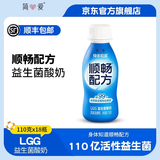 简爱酸奶 身体知道-顺畅配方LGG益生菌GOS益生元生牛乳酸奶 身体知道110g*18瓶