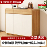 钱久【包安装】全实木鞋柜门口入户柜收纳柜家用玄关柜多层靠墙储物柜 【原木+白色】60*35*100单抽款