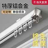 未来式铝合金窗帘轨道双轨静音顶装挂钩式伸缩滑轮滑轨滑道窗帘盒窗帘杆 单轨顶装（顺丰当天发) 1.7米