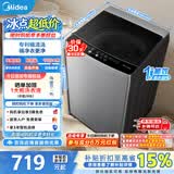 美的（Midea）波轮洗衣机全自动家用9公斤大容量100%健康除螨一级能效宿舍租房神器以旧换新 MB90V33B 波轮