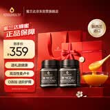 蜜兰达（NZGOLDHEALTH）新西兰进口麦卢卡蜂蜜UMF10+250g*2天然滋补礼物送礼长辈礼盒礼品