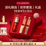 娇韵诗黄金双萃精华75ml维稳补水保湿护肤品生日礼物送女友