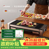 法诗缇（Fastee）电烤炉PLUS版 烤肉锅电烤盘 家用电烧烤炉烤串机 2200W大功率无浓烟户外电烤架烤串烤肉 FST-62C