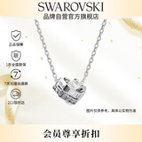 施华洛世奇（SWAROVSKI）CONNEXUS心动密语项链项链男女同款生日礼物女母亲节礼物5690040