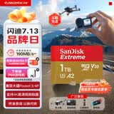 闪迪（SanDisk）1TB TF(MicroSD)内存卡4K极速金卡A2 V30 U3兼容大疆Pocket3/4P/Action 6运动相机/无人机存储卡