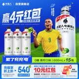 外星人罗纳尔多同款电解质水0糖0卡运动饮料 青柠口味 600mL*15瓶整箱装