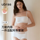 ubras虞书欣同款妥妥杯无痕两穿肩带抹胸防滑夏季透气内衣隐形文胸