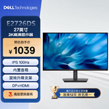 戴尔（DELL）27英寸 2K 办公显示器 IPS 硬件级防蓝光 100Hz 内置音箱 旋转升降 商务办公 电脑显示屏 E2726DS 
