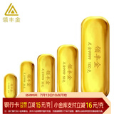 领丰金（LING FENG GOLD）足金9999黄金投资金条刻字定制节日送人礼物理财收藏生日礼物 100g