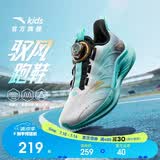 安踏儿童运动鞋驭风跑鞋2026夏季男大童透气跑步鞋体测A12525567H