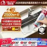 雨虹防水 16倍长效防霉玻璃胶 厨卫台盆马桶防水密封胶收边胶 白色120ML