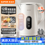 苏泊尔（SUPOR）1.7L显温度烧水壶304 不锈钢 多段调温保温 母婴冲奶粉器电热水壶 恒温水壶 SW-17J85A