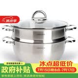 乐扣乐扣（LOCK&LOCK）不锈钢蒸锅 家用大容量蒸锅28CM二层蒸锅汤锅套装组合电磁炉锅具