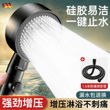 海立增压淋浴花洒喷头带软管一套浴室洗澡浴霸花洒两件套ZH241-2