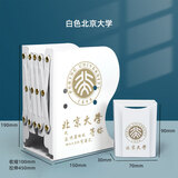 艺美天和（YIMEITIANHE）可伸缩书立架创意高中生简约铁书架桌上学生收纳书靠书档书托 大号带塑料笔筒-北京大学