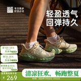 必迈（bmai）必迈远征者5.0跑步鞋运动女鞋轻弹缓震耐磨透气通勤慢跑鞋子女