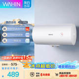 华凌美的出品【性价比】50升家用储水式电热水器速热一级能效加长防电墙国家补贴F5020-KY1Pro(HE)