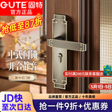 固特（GUTE）门锁室内新中式静音卧室房门锁实木门把手青古铜通用型锁具套装 青古铜静音门锁