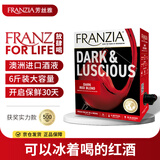 FRANZIA芳丝雅浓郁红3L盒装半甜型红葡萄酒 浓郁加倍 露营聚餐每日红酒